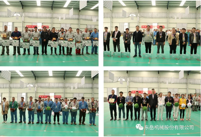 “團結、服從、務(wù)實(shí)”——東岳機械股份有限公司第三屆秋季運動(dòng)會(huì )圓滿(mǎn)落幕