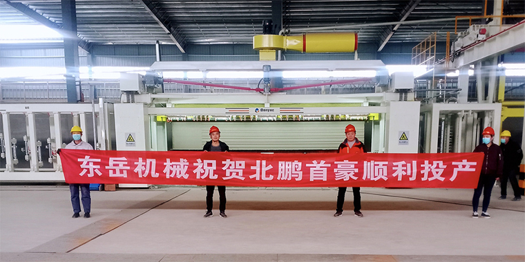 春暖花開(kāi)，四喜臨門(mén) / 熱烈祝賀東岳機械加氣板材生產(chǎn)線(xiàn)用戶(hù)虎年開(kāi)新篇
